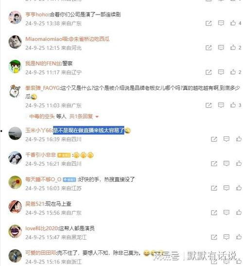三只羊新瓜最新爆料,揭秘娱乐圈幕后真相