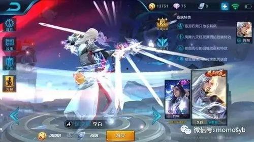 国庆王者最新爆料视频,神秘英雄登场，全新玩法等你解锁！