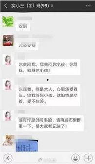 百姓关注最新爆料新闻内容,最新爆料新闻背后的真相