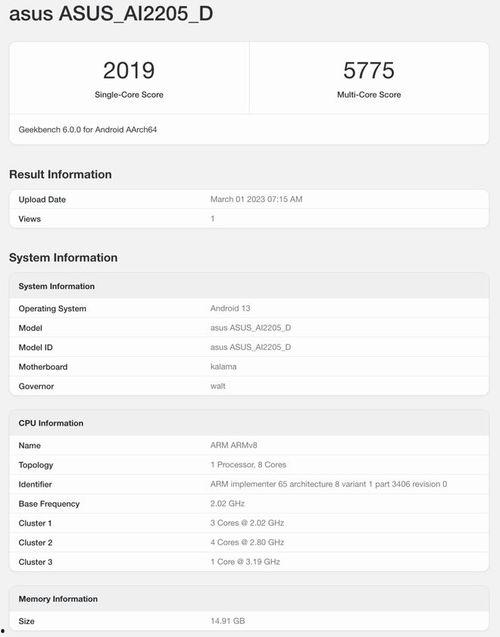 rog7最新爆料,性能怪兽再升级，游戏体验再飞跃